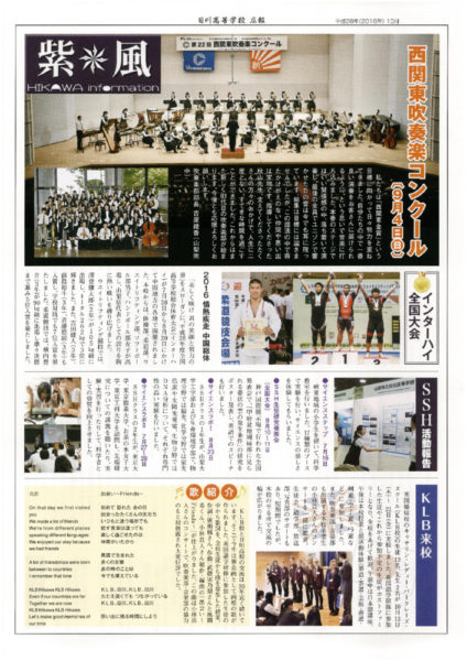 201610_shifuのサムネイル