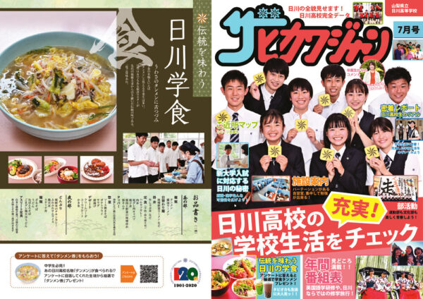 R2_panfのサムネイル