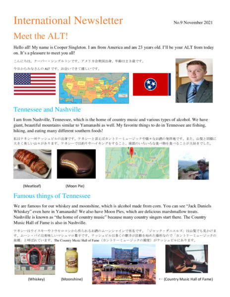 20211130_Newsletter 9 Cooper Singletonのサムネイル
