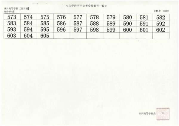 20hkw53-2のサムネイル